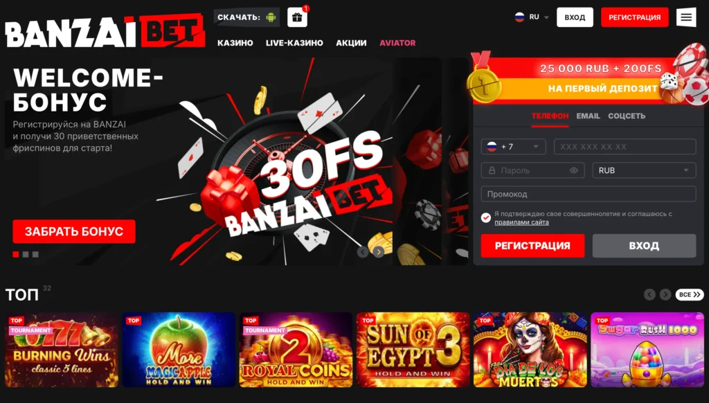 Casino Banzai Официальный сайт