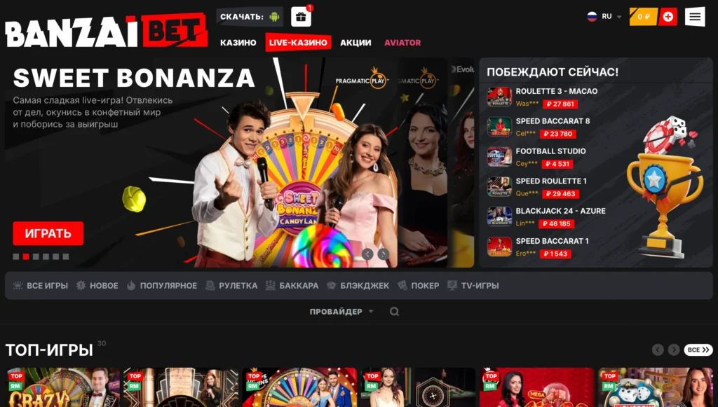 Banzai Bet Live Casino